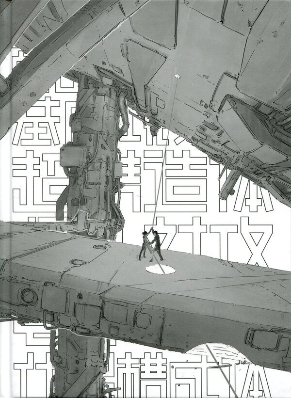 Blam! Volume 5 / Блам! Том 5 Цутому Нихэй 978-617-8485-61-0-4