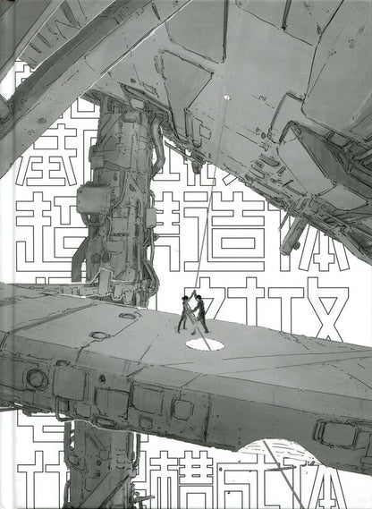 Blam! Volume 5 / Блам! Том 5 Цутому Нихэй 978-617-8485-61-0-4