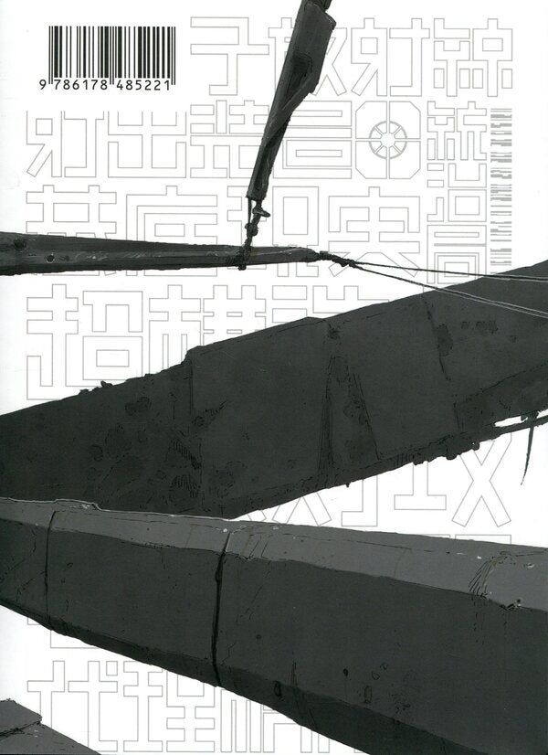 Blam! Volume 6 / Блам! Том 6 Цутому Нихэй 978-617-8485-22-1-2