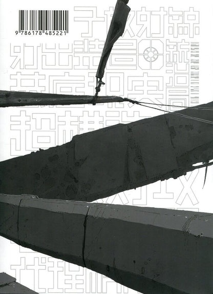 Blam! Volume 6 / Блам! Том 6 Цутому Нихэй 978-617-8485-22-1-2