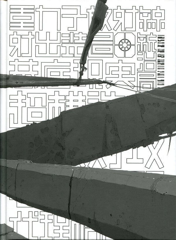 Blam! Volume 6 / Блам! Том 6 Цутому Нихэй 978-617-8485-22-1-4