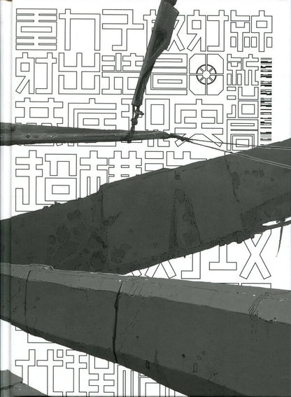 Blam! Volume 6 / Блам! Том 6 Цутому Нихэй 978-617-8485-22-1-4