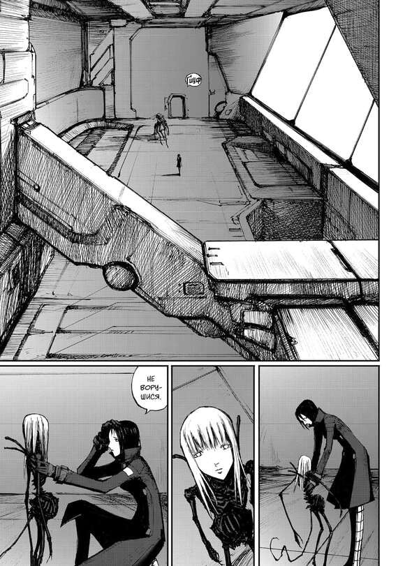 Blam! Volume 6 - Блам! Том 6 Tsutomu Nyhei - Цутому Нхей 9786178485221-4