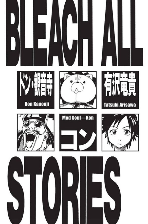 Bleach. 3-In-1 Edition. Volume 2 Taito Kubo / Тайто Кубо 9781421539935-5