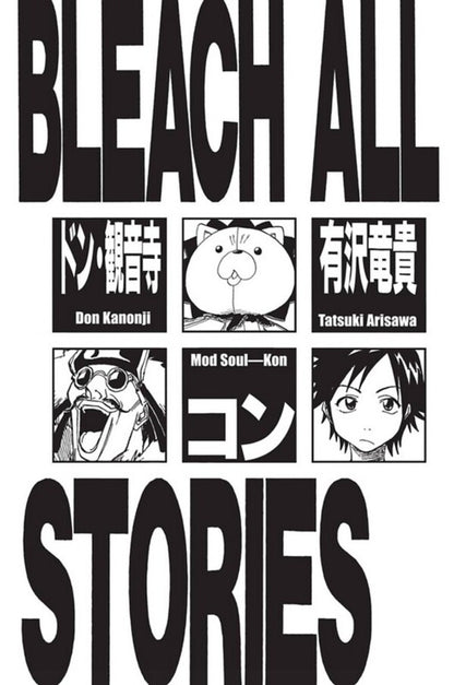 Bleach. 3-In-1 Edition. Volume 2 Taito Kubo / Тайто Кубо 9781421539935-5