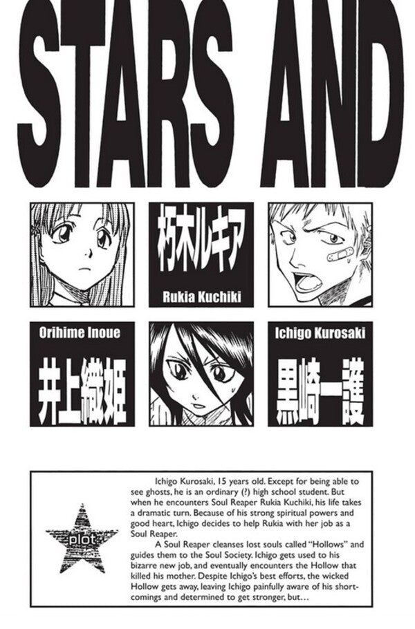 Bleach. 3-In-1 Edition. Volume 2 Taito Kubo / Тайто Кубо 9781421539935-6