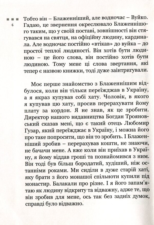 Blessed Uncle Lyubko / Блаженніший Вуйко Любко  978-966-938-111-8-6