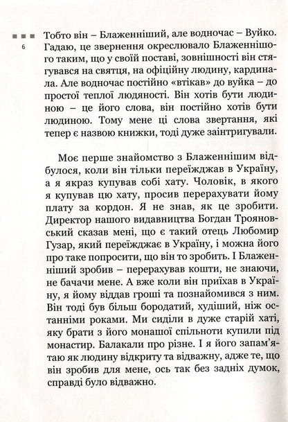 Blessed Uncle Lyubko / Блаженніший Вуйко Любко  978-966-938-111-8-6