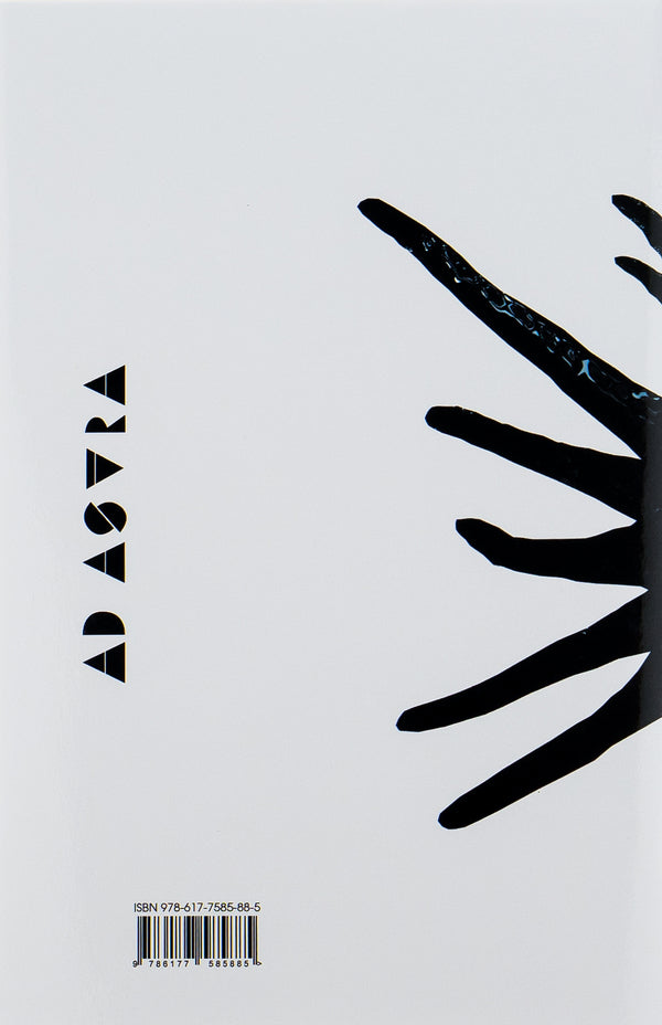 Blindsight / Сліпобачення Питер Уоттс 9786177585885-2