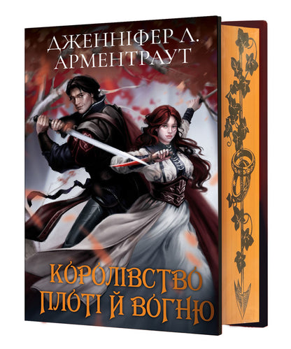 Blood And Ashes: A Kingdom Of Flesh And Fire (Gift) / Кров і попіл: Королівство плоті й вогню (Подарункова) Jennifer L. Armentrout / Дженніфер Л. Арменаут 9786175482216-3