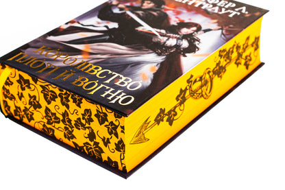 Blood And Ashes: A Kingdom Of Flesh And Fire (Gift) / Кров і попіл: Королівство плоті й вогню (Подарункова) Jennifer L. Armentrout / Дженніфер Л. Арменаут 9786175482216-5