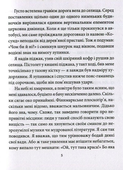 Blood on the Snow II. More blood / Кров на снігу II. Ще більше крові Ю Несбе 978-966-03-7924-4-5