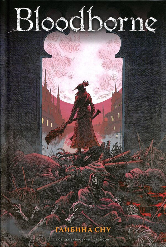 Bloodborne. Volume 1. Depth of sleep / Bloodborne. Том 1. Глибина сну Алеш Кот, Петр Ковальский 978-617-7756-46-9-1