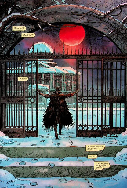 Bloodborne. Volume 3. Crow song / Bloodborne. Том 3. Вороняча пісня Алеш Кот, Петр Ковальский 978-617-7756-80-3-5