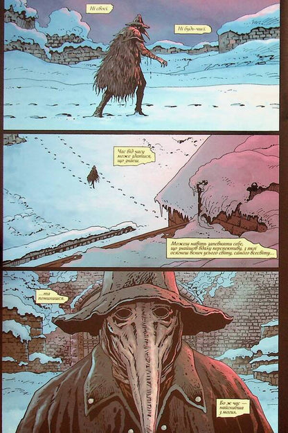 Bloodborne. Volume 3. Crow song / Bloodborne. Том 3. Вороняча пісня Алеш Кот, Петр Ковальский 978-617-7756-80-3-6