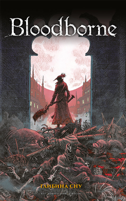 Bloodborne Volume 1 Depth Of Sleep - Bloodborne Том 1 Глибина сну Alesh Kot, Petr Kovalsky - Алеш Кот, Петро Ковальський 9786177756469-1