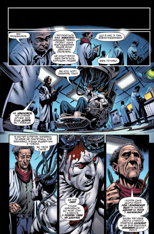 Bloodshot. Volume 1. Surpassing Yourself / Бладшот. Том 1. Перевершуючи себе Duane Sverchinsky / Дуейн Сверчінскі 9786177884018-5