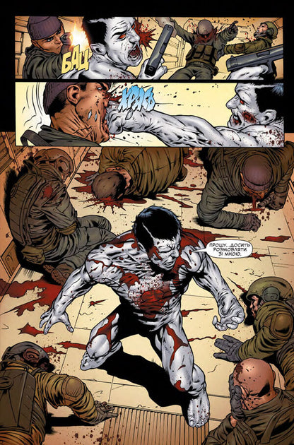 Bloodshot. Volume 1. Surpassing Yourself / Бладшот. Том 1. Перевершуючи себе Duane Sverchinsky / Дуейн Сверчінскі 9786177884018-6