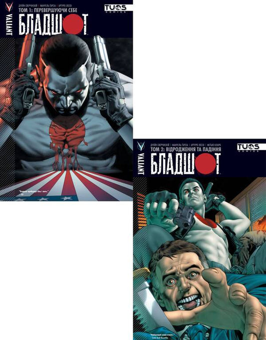 Bloodshot (set of 2 books) / Бладшот (комплект із 2 книг) Дуэйн Сверчинский 978-617-7884-01-8, 978-617-7884-02-5-1
