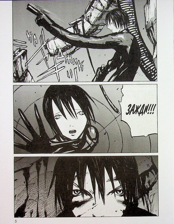 Blow! Volume 3 / Блам! Том 3 Цутому Нихэй 978-617-7885-75-6-4