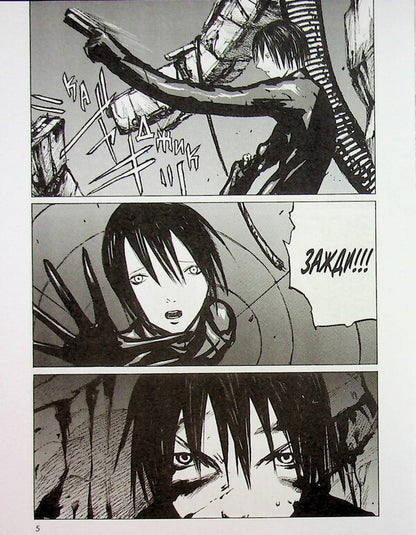 Blow! Volume 3 / Блам! Том 3 Цутому Нихэй 978-617-7885-75-6-4