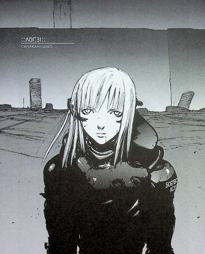 Blow! Volume 4 / Блам! Том 4 Цутому Нихэй 9786178485351-5