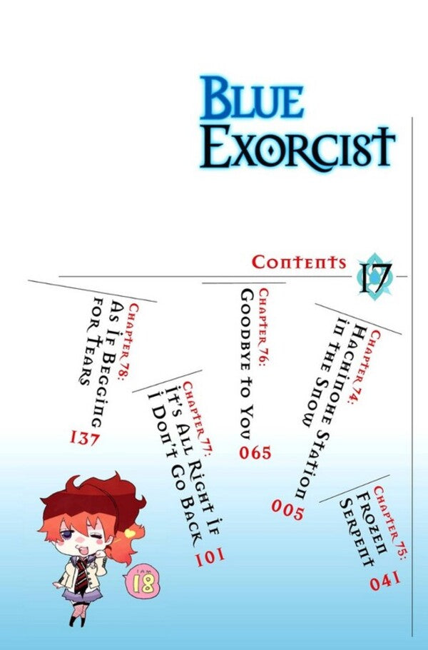 Blue Exorcist. Volume 17 Kazue Kato / Кадзуэ Като 9781421593333-4