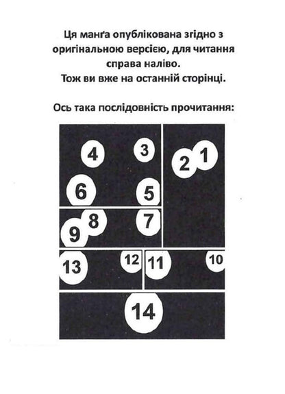 Blue Prison. Volume 9 / Синя тюрма. Том 9 Muneyuki Kaneshiro / Мунеюкі Канешіро 9786178516932-5