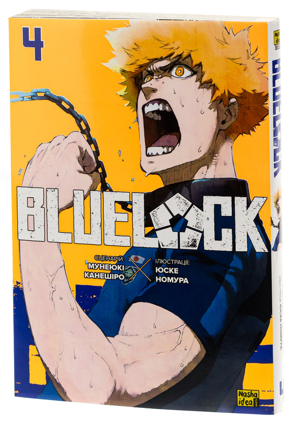Blue Prison (Blue Lock). Volume 4 / Синя тюрма (Blue Lock). Том 4 Muneyuki Kaneshiro / Мунеюкі Канешіро 9786178396305-4