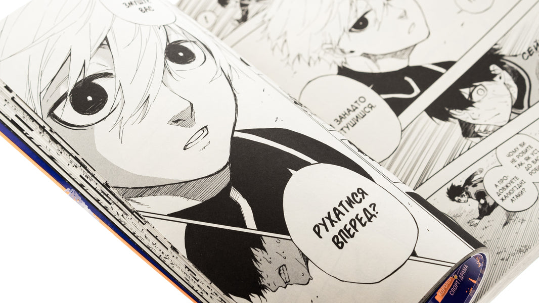 Blue Prison (Blue Lock). Volume 4 / Синя тюрма (Blue Lock). Том 4 Muneyuki Kaneshiro / Мунеюкі Канешіро 9786178396305-5