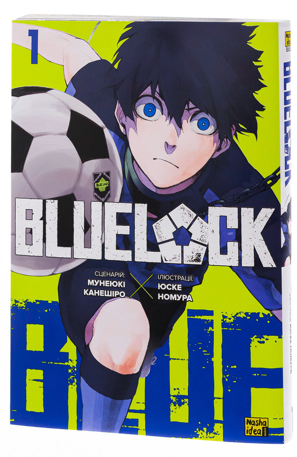 Blue lock (Blue lock). Volume 1 / Синя тюрма (Blue lock). Том 1 Мунеюки Канеширо 978-617-8109-71-4-5