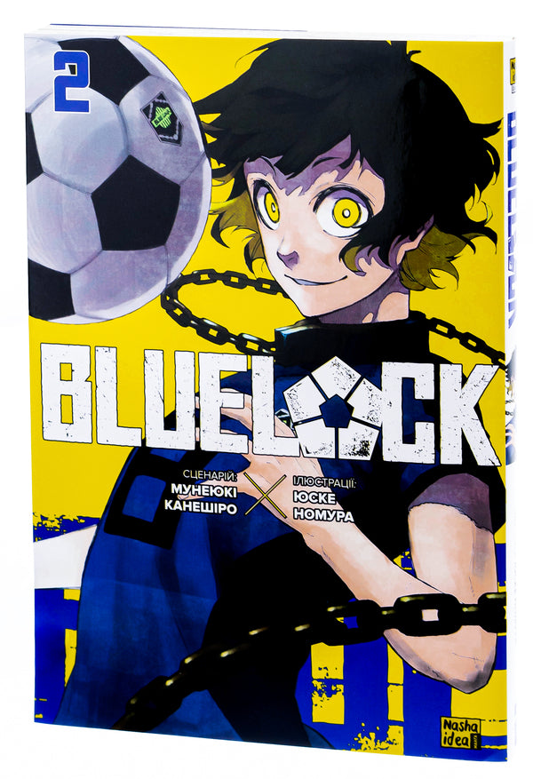 Blue lock (Blue lock). Volume 2 / Синя тюрма (Blue lock). Том 2 Мунеюки Канеширо 9786178109769-5