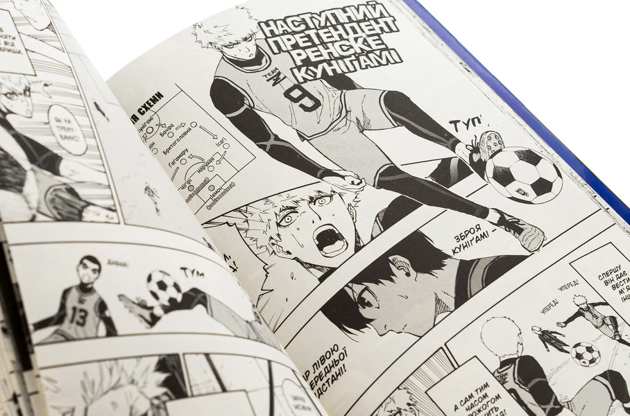 Blue lock (Blue lock). Volume 2 / Синя тюрма (Blue lock). Том 2 Мунеюки Канеширо 9786178109769-6