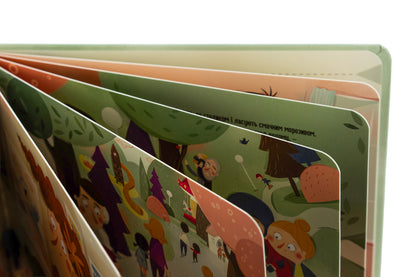 Bodo in the city / Бодьо в місті Марта Галевская-Кустра 978-617-8318-55-0-4