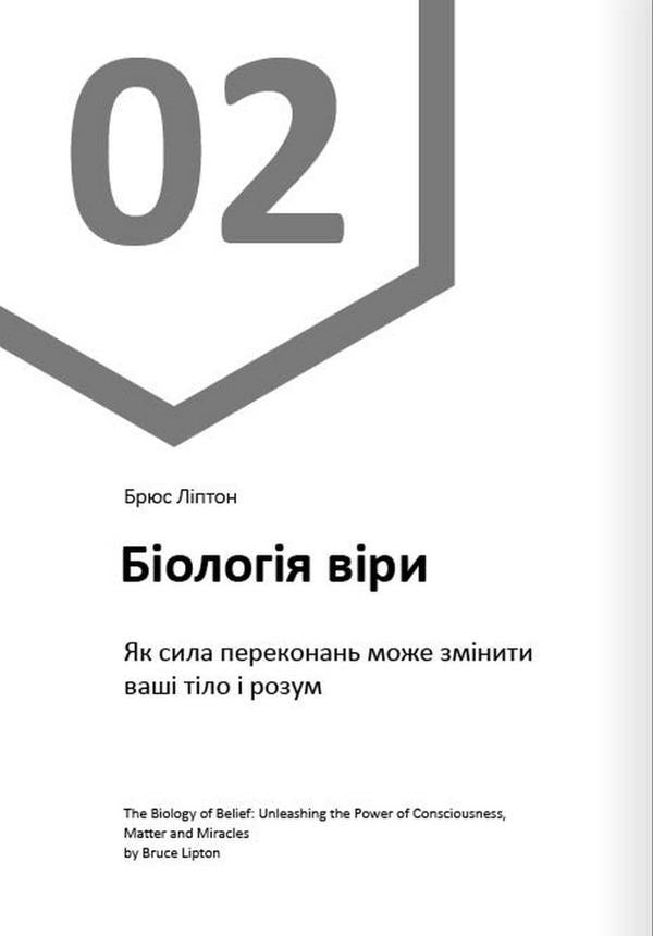 Body. Have a healthy and happy year. Samari collection (+ audiobook) / Тіло. Здоровий і щасливий рік. Збірник самарі (+ аудіокнижка)  978-617-8119-03-4-5