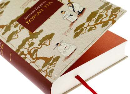 Body interpreter / Тлумач тіл Антонио Гарридо 978-617-629-899-1-4