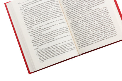 Boethius Solace from philosophy / Боецій. Розрада від філософії Боеций 978-617-629-518-1-4