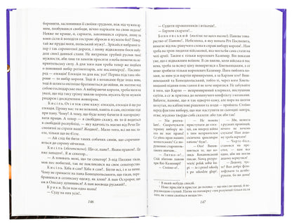 Bohdan Khmelnytskyi / Богдан Хмельницький Гнат Хоткевич 978-617-551-632-4-6