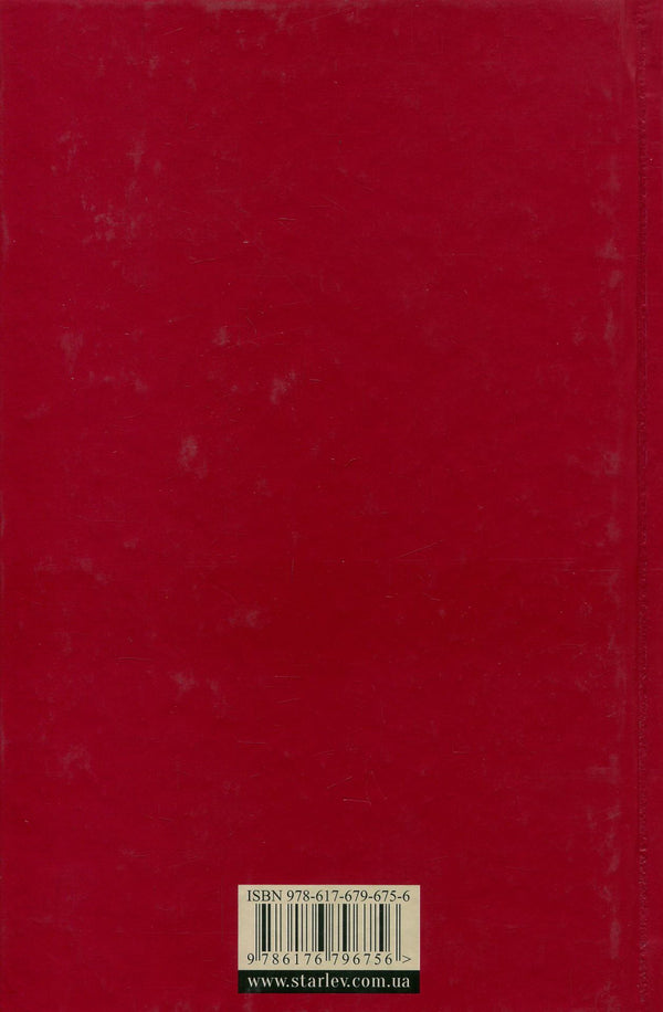 Bohdan Kolomiychuk Detectives (2 Books) / Детективи Богдана Коломійчука (комплект із 2 книг) Bogdan Kolomychuk / Богдан Коломийчук 9786176796756,9786176797760-3