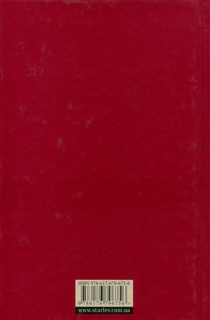 Bohdan Kolomiychuk Detectives (2 Books) / Детективи Богдана Коломійчука (комплект із 2 книг) Bogdan Kolomychuk / Богдан Коломийчук 9786176796756,9786176797760-3