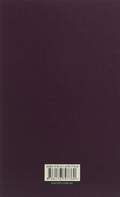 Bohdan Kolomiychuk Detectives (2 Books) / Детективи Богдана Коломійчука (комплект із 2 книг) Bogdan Kolomychuk / Богдан Коломийчук 9786176796756,9786176797760-6