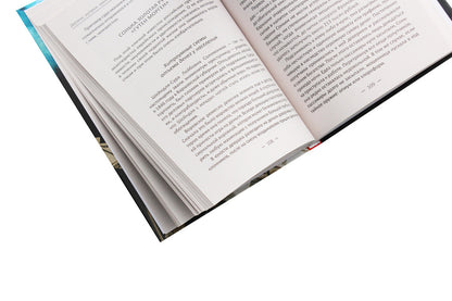 Bold, cunning, crazy. Great criminals of all time / Дерзкие, хитрые, шальные. Великие преступники всех времен Ирина Васильева 978-966-982-046-4, 978-617-7151-24-0-5