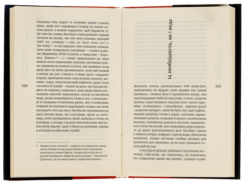 'Bomb' / «Бомба» Джозеф Макелрой 9786175693179-6