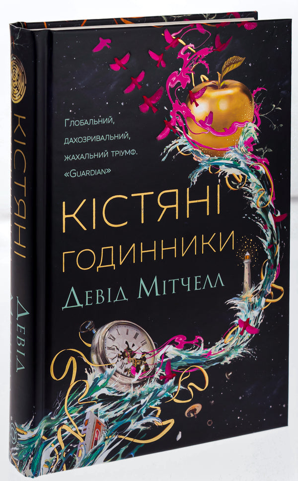 Bone Watches / Кістяні годинники Deda Mitchell / Девід Мітчелл 9786178023119-3