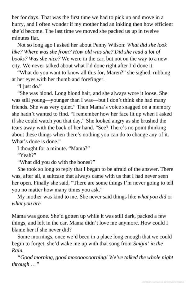 Bones & All / Bones & All Камилла Динжелис 9781405916264-3