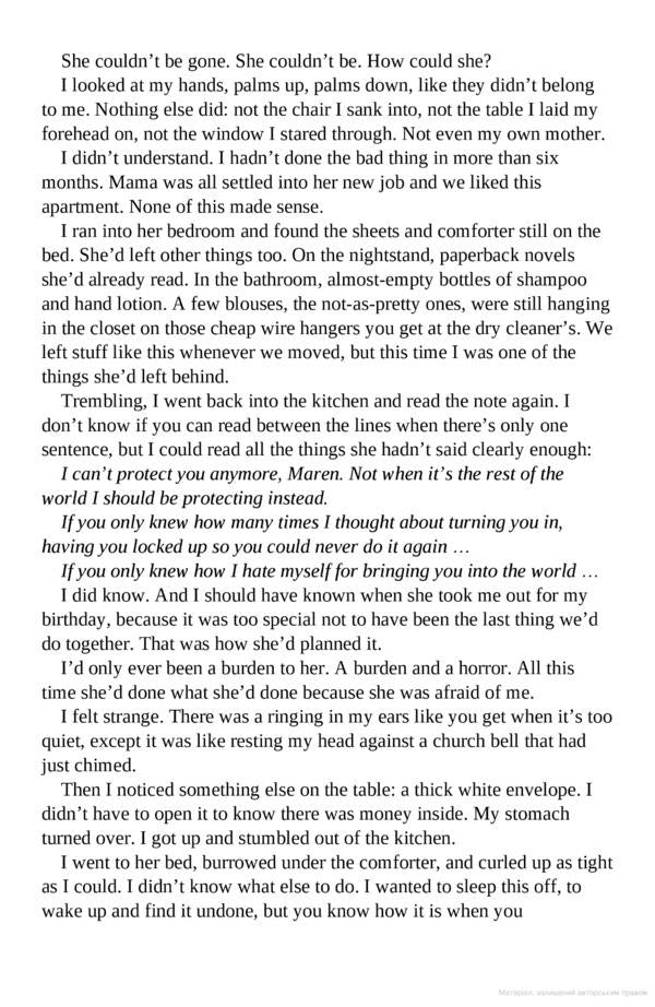 Bones & All / Bones & All Камилла Динжелис 9781405916264-5