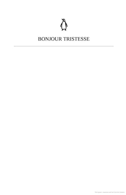 Bonjour Tristesse and A Certain Smile / Bonjour Tristesse and A Certain Smile Франсуаза Саган 9780141198750-4