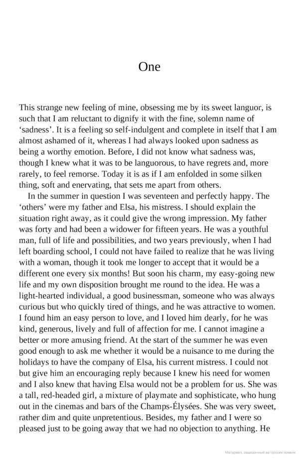 Bonjour Tristesse and A Certain Smile / Bonjour Tristesse and A Certain Smile Франсуаза Саган 9780141198750-6