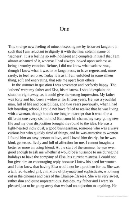 Bonjour Tristesse and A Certain Smile / Bonjour Tristesse and A Certain Smile Франсуаза Саган 9780141198750-6