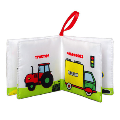 Book - Whistle Auto - Книжка - пищалка Авто - Author not specified 9789664404287-3